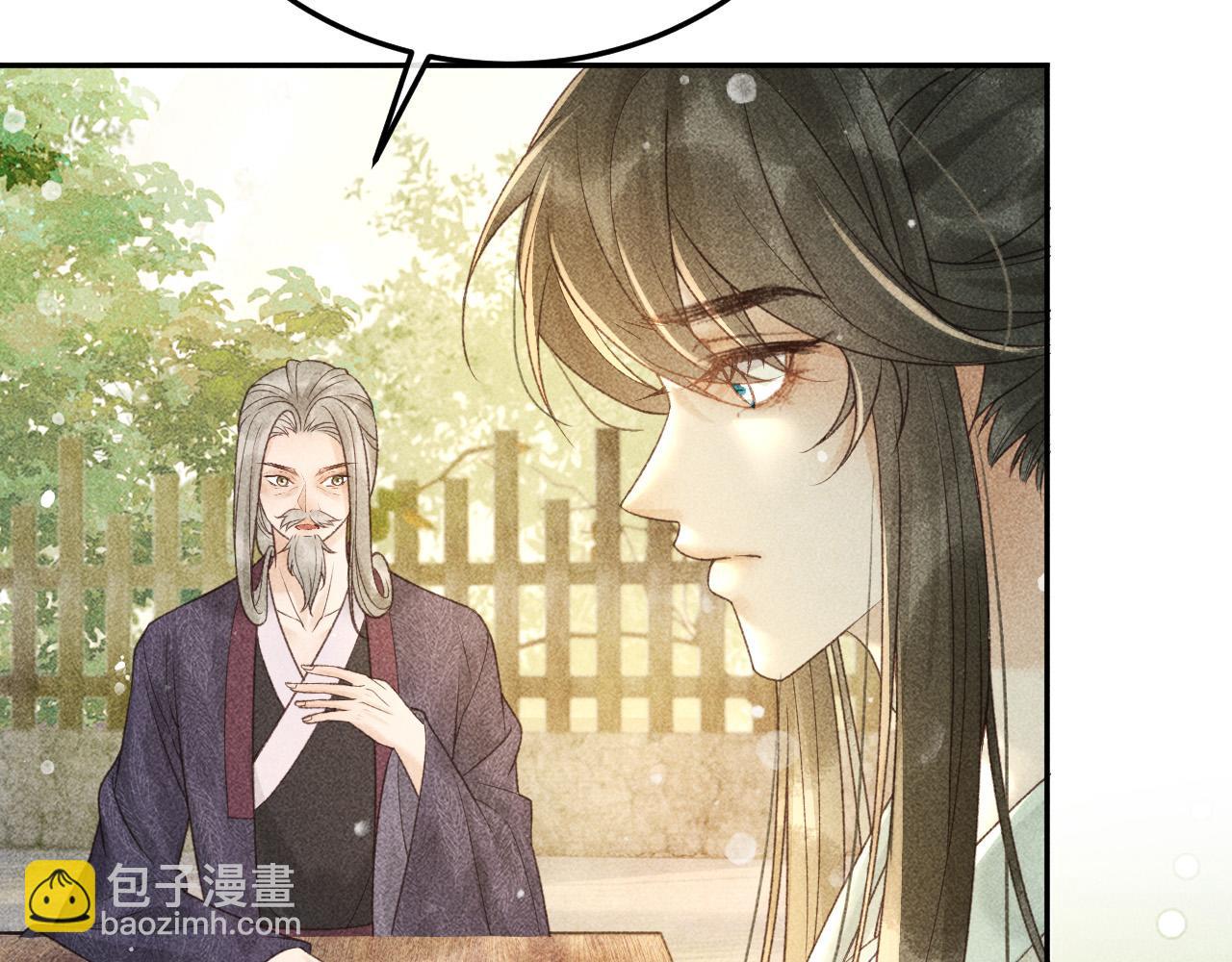 第44话 我最讨厌你了(1/2)-第45话
