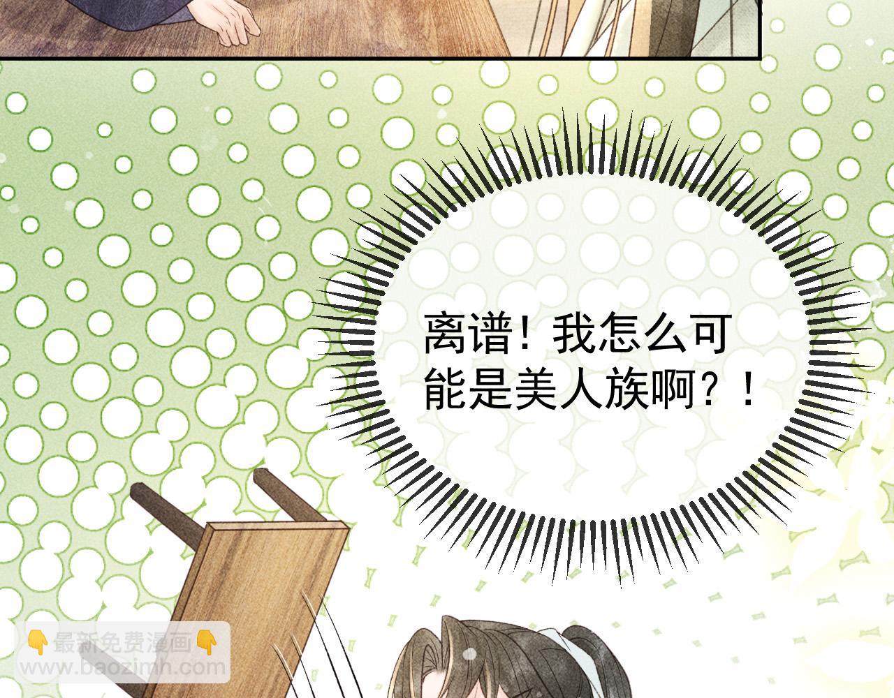 第44话 我最讨厌你了(1/2)-第45话