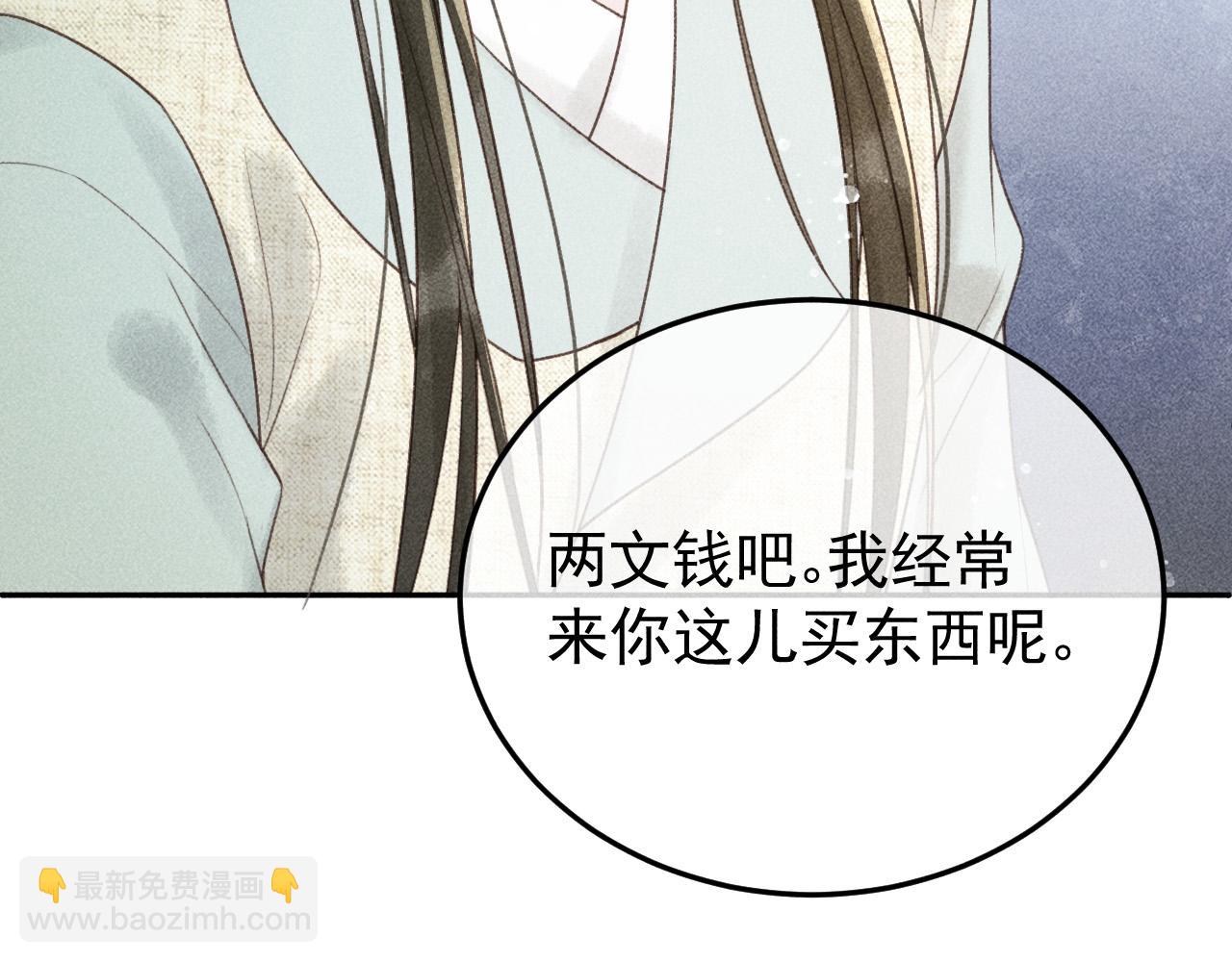 第46话 被找到了！(1/2)-第47话
