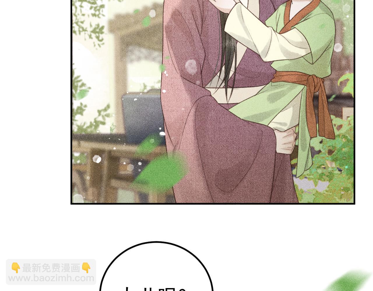 第46话 被找到了！(1/2)-第47话