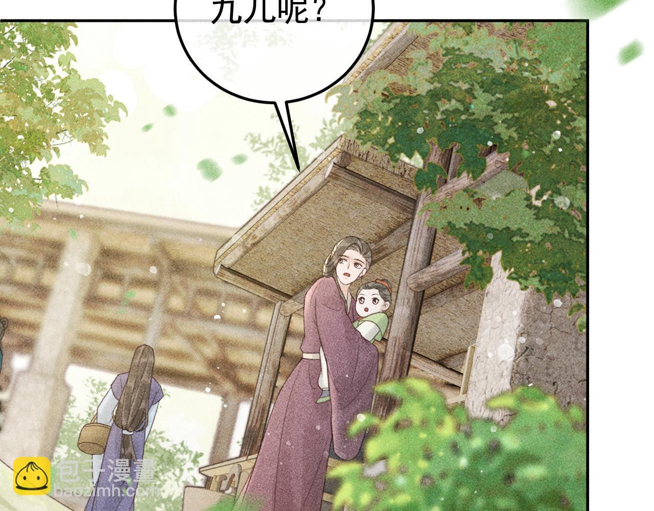 第46话 被找到了！(1/2)-第47话