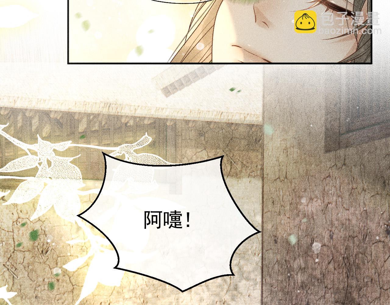 第46话 被找到了！(1/2)-第47话