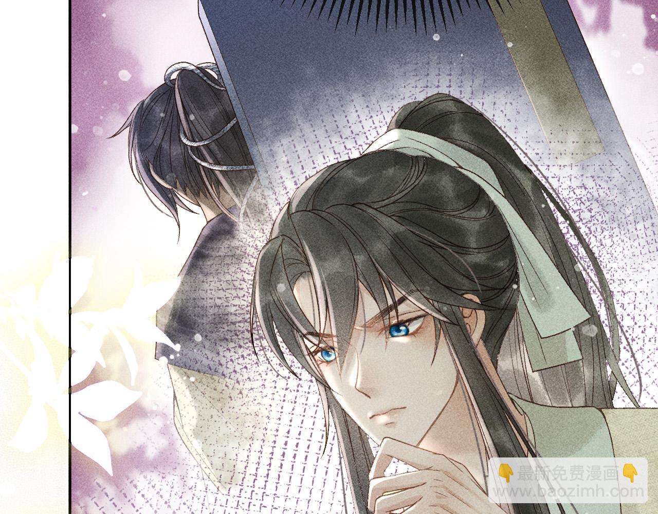 第46话 被找到了！(1/2)-第47话