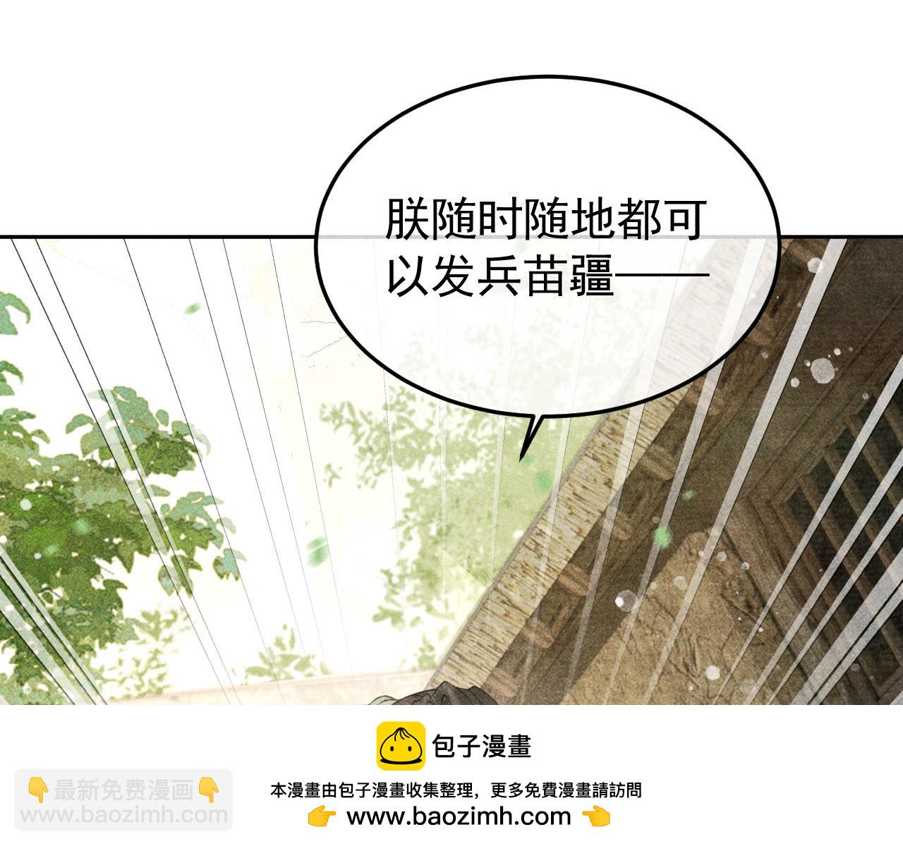 第46话 被找到了！(1/2)-第47话