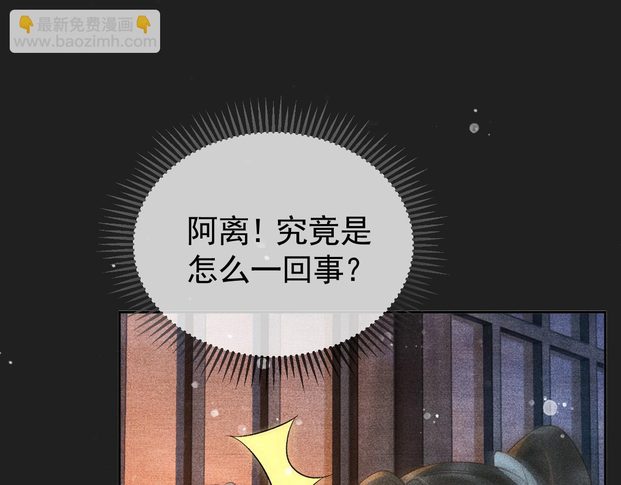 第48话 我愿意！(1/2)-第49话