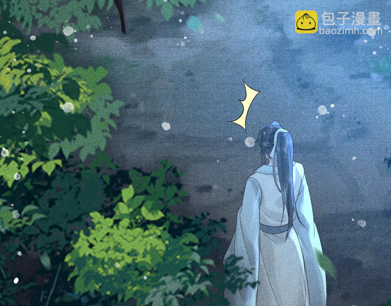 第48话 我愿意！(1/2)-第49话