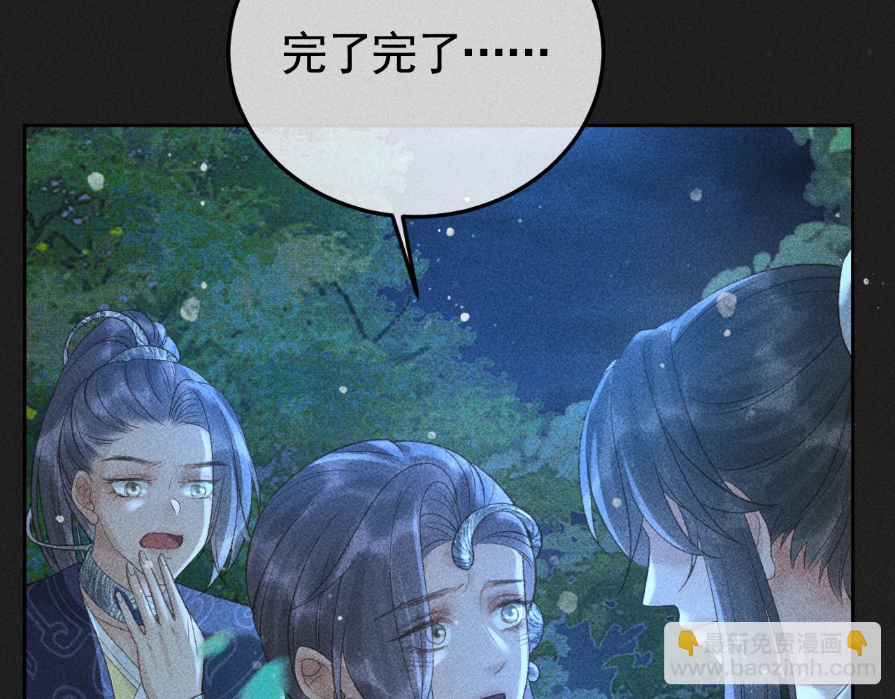 第48话 我愿意！(1/2)-第49话