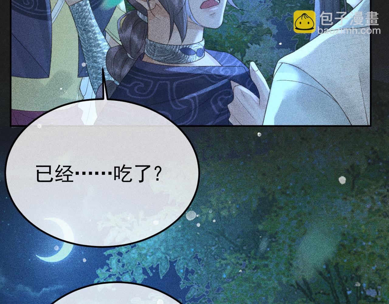 第48话 我愿意！(1/2)-第49话