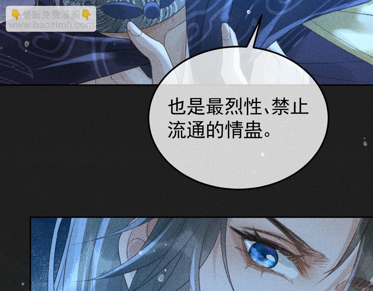 第48话 我愿意！(1/2)-第49话