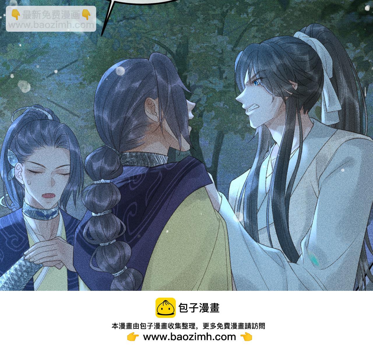第48话 我愿意！(1/2)-第49话