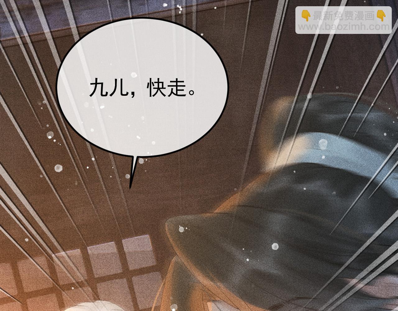 第48话 我愿意！(1/2)-第49话