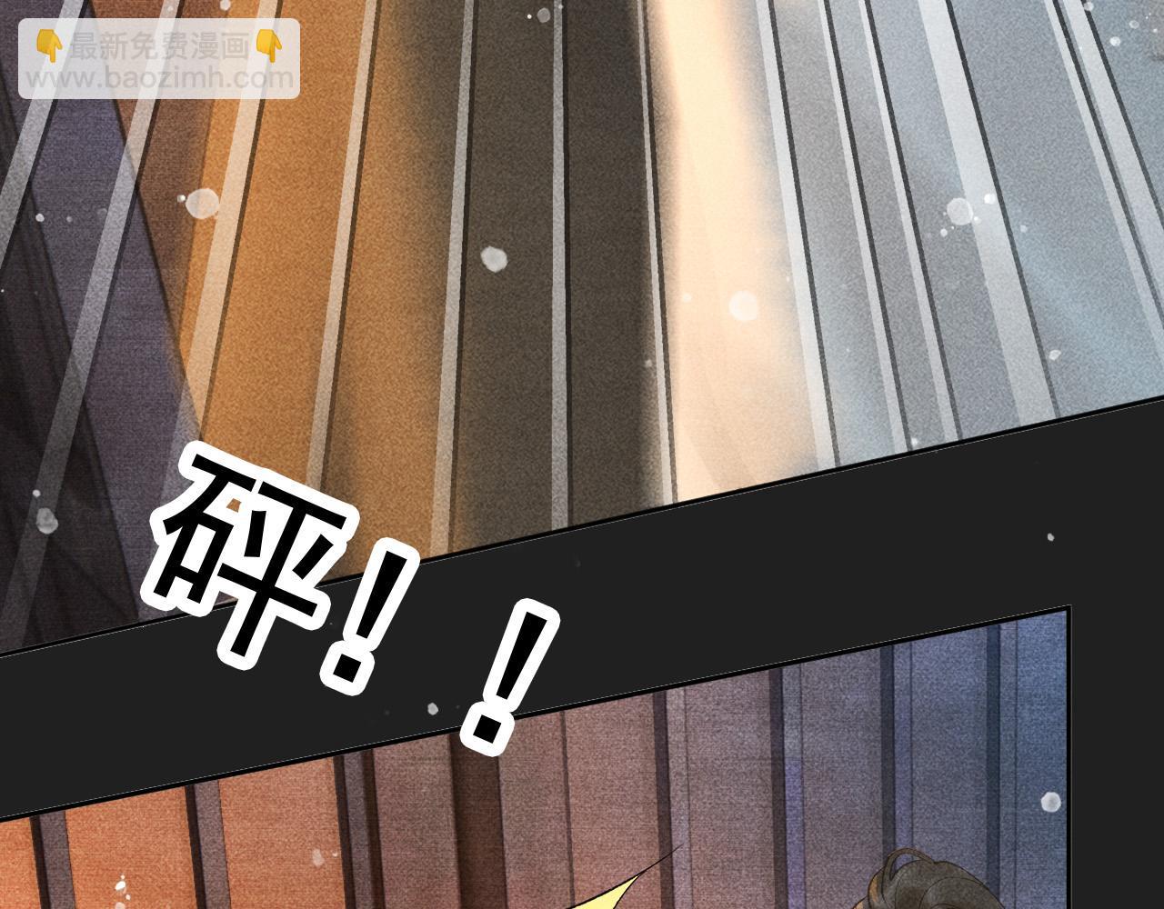 第48话 我愿意！(1/2)-第49话