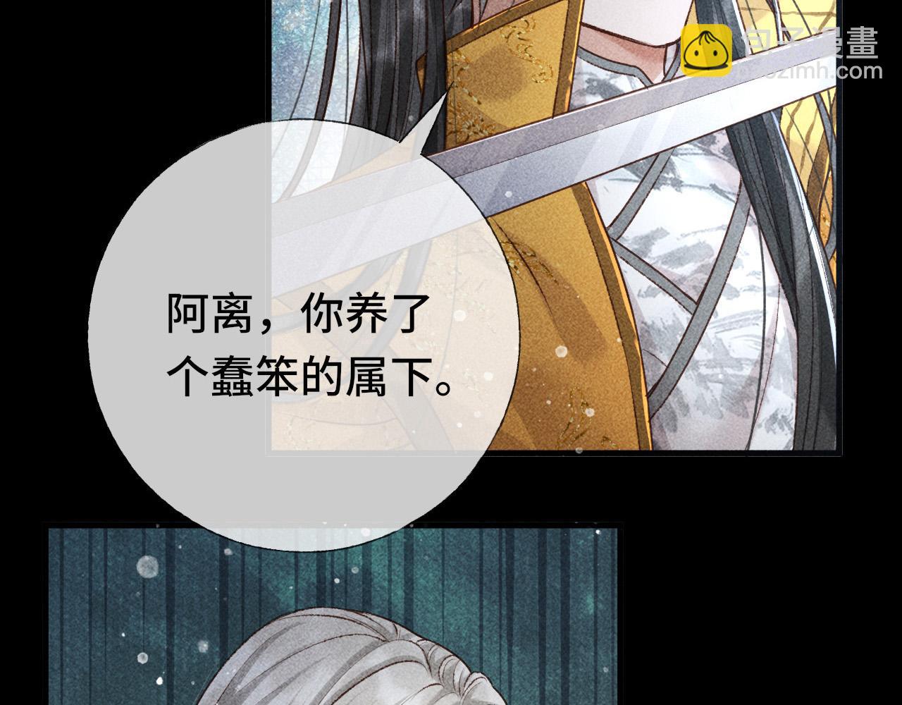 第4话 求情的方式(1/2)-第5话