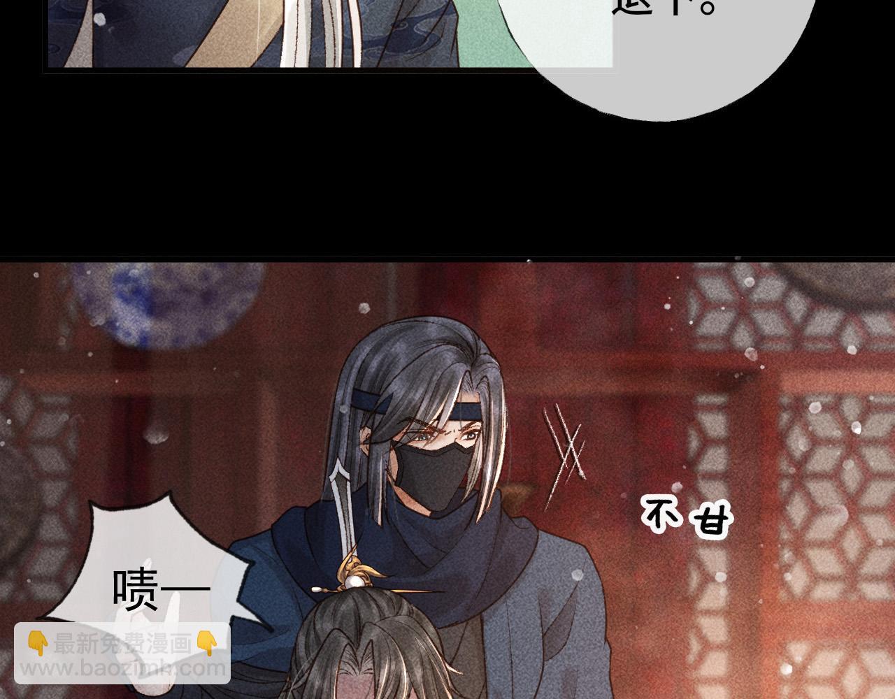 第4话 求情的方式(1/2)-第5话