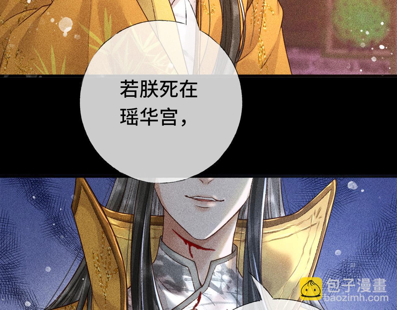 第4话 求情的方式(1/2)-第5话