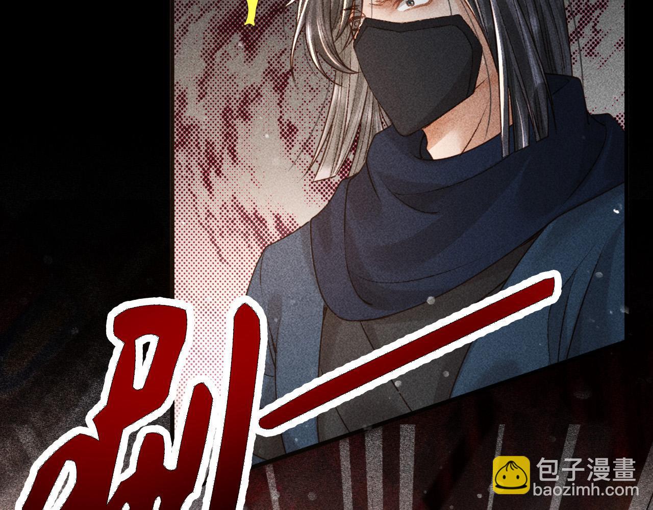 第4话 求情的方式(1/2)-第5话