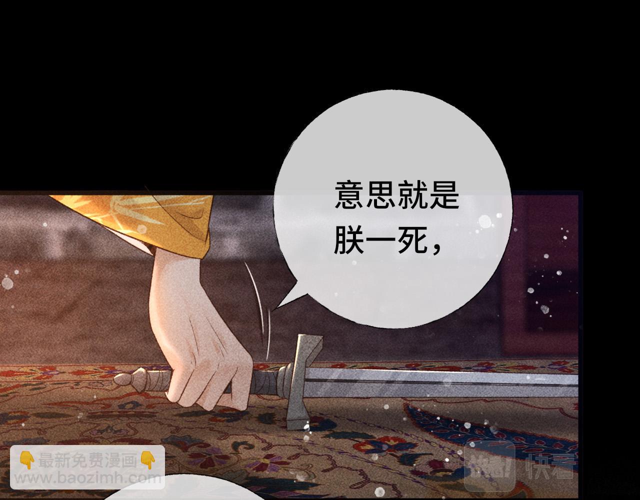 第4话 求情的方式(1/2)-第5话