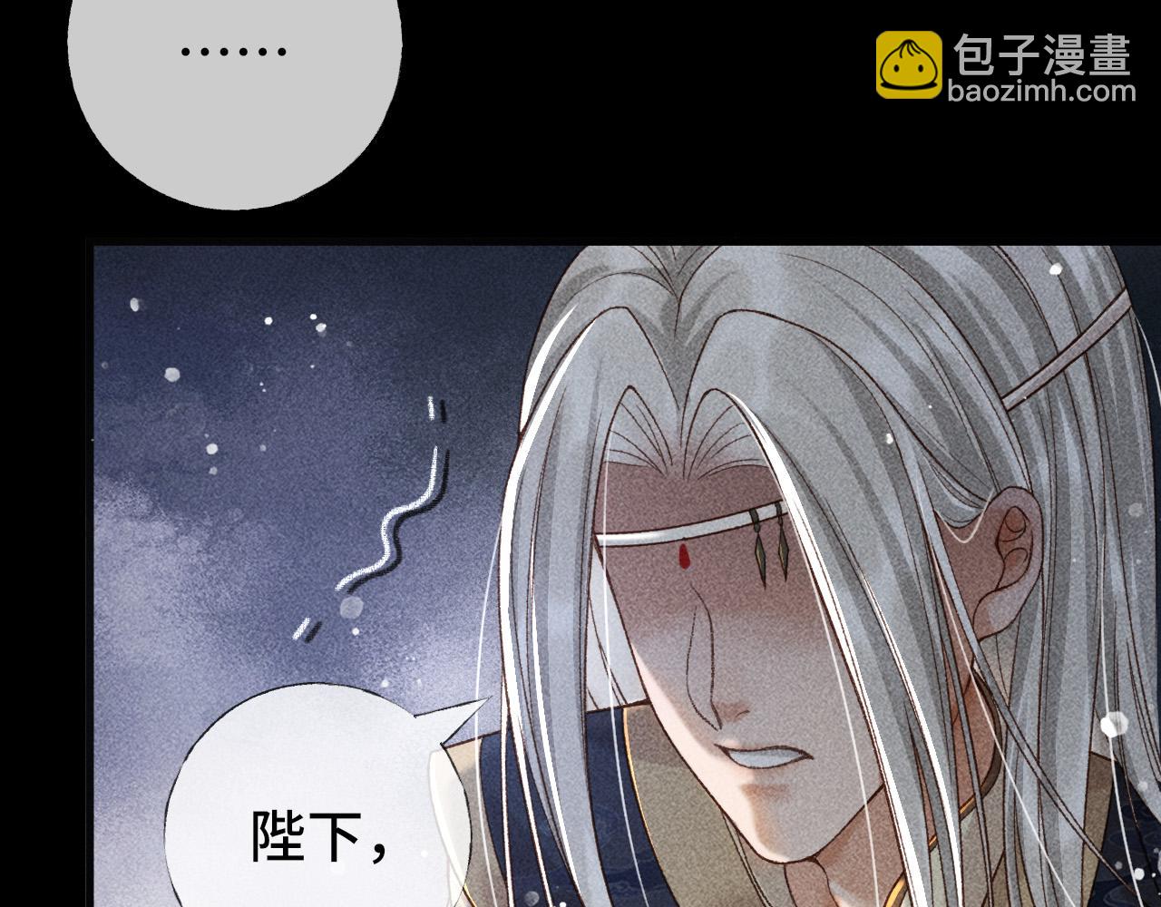 第4话 求情的方式(1/2)-第5话