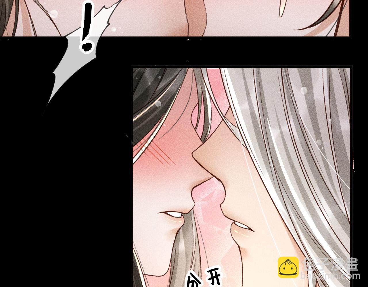 第4话 求情的方式(1/2)-第5话