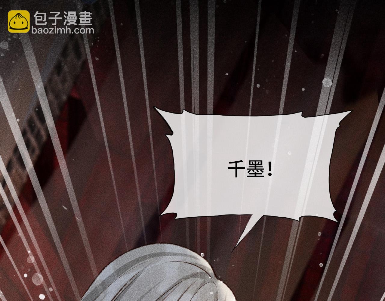 第4话 求情的方式(1/2)-第5话