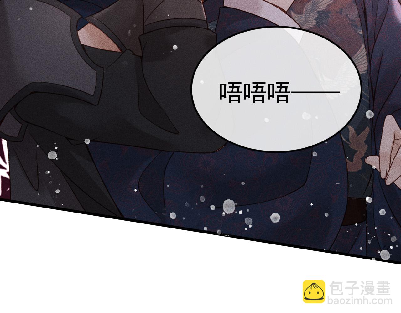 第6话 上奴籍(1/2)-第7话