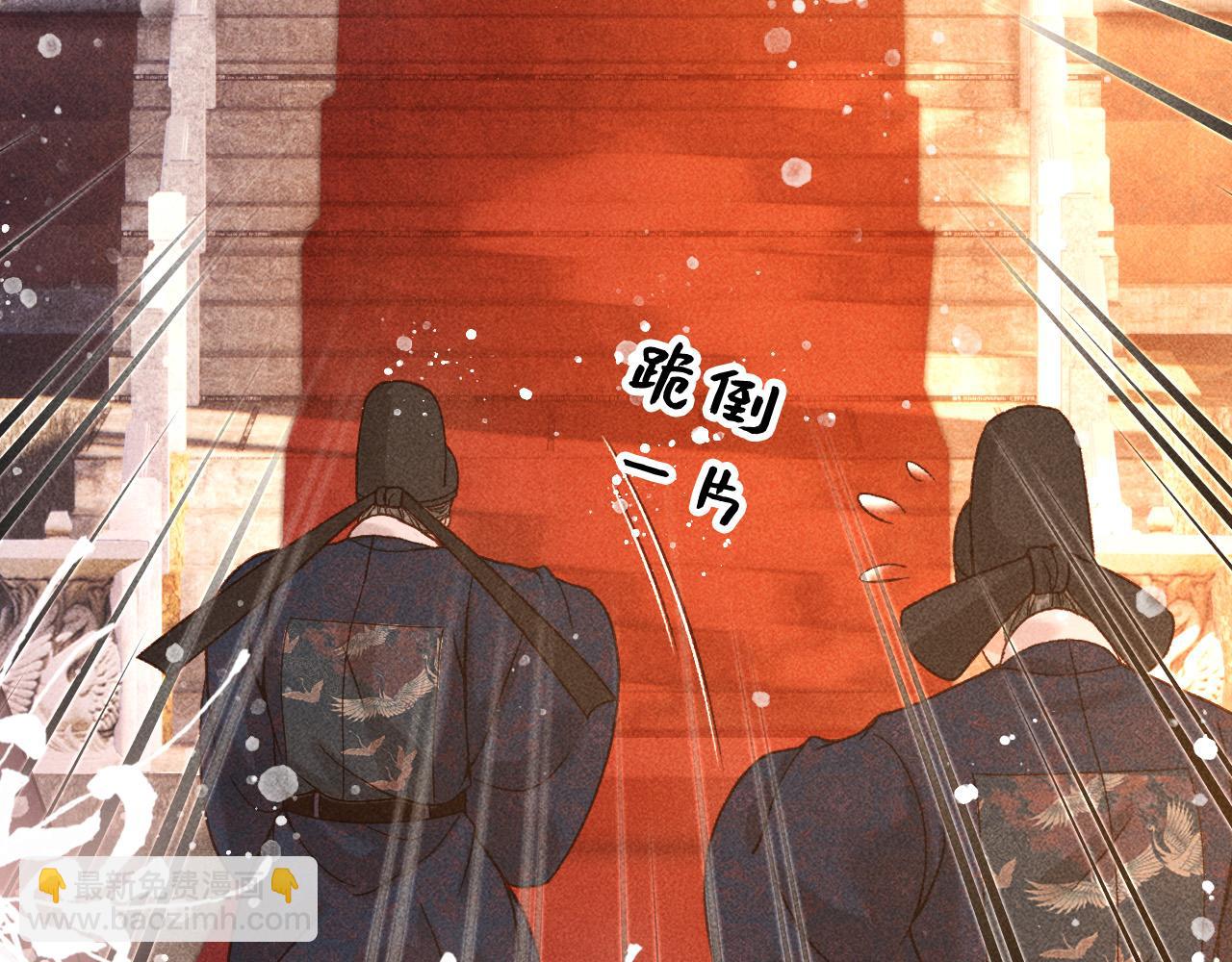第6话 上奴籍(1/2)-第7话