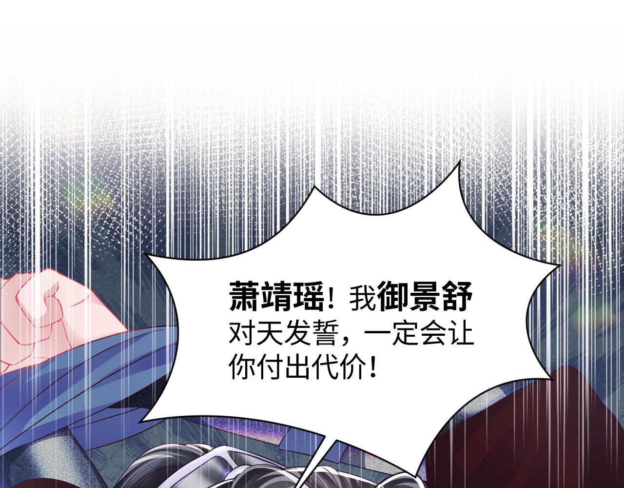 序章 恶毒女配如何保命？(1/2)-第1话