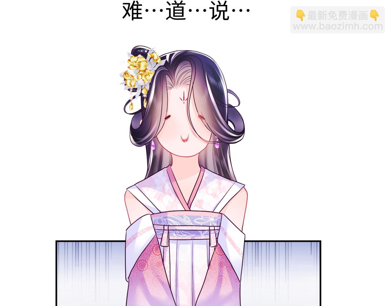 序章 恶毒女配如何保命？(1/2)-第1话