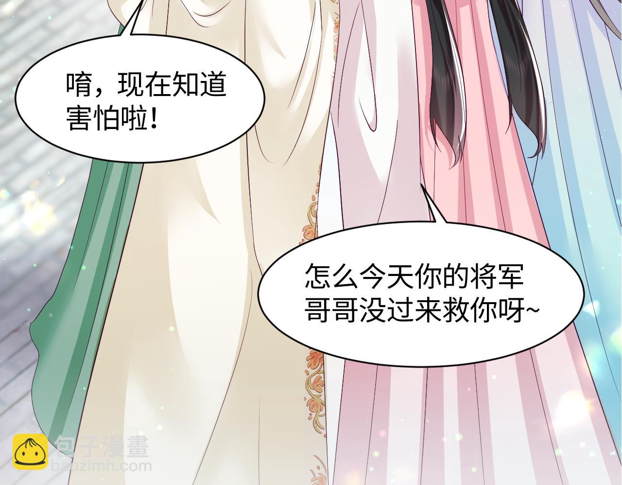 序章 恶毒女配如何保命？(1/2)-第1话