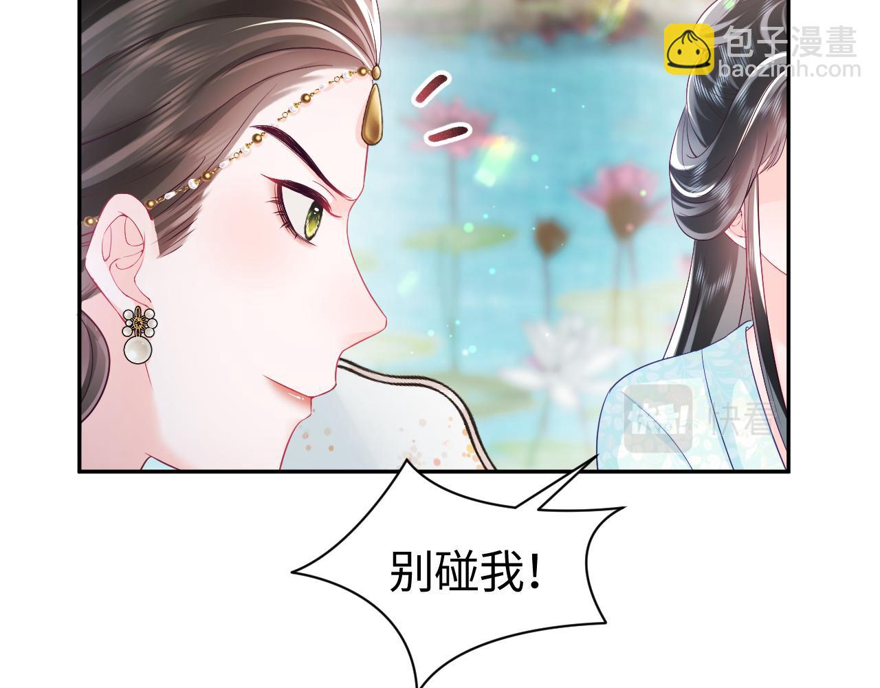 序章 恶毒女配如何保命？(1/2)-第1话
