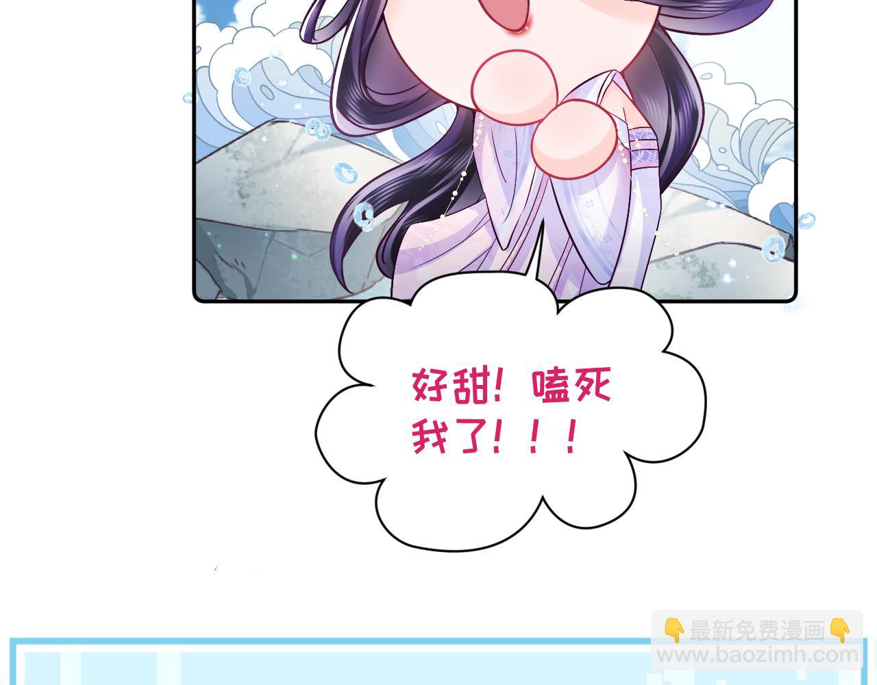 序章 恶毒女配如何保命？(1/2)-第1话
