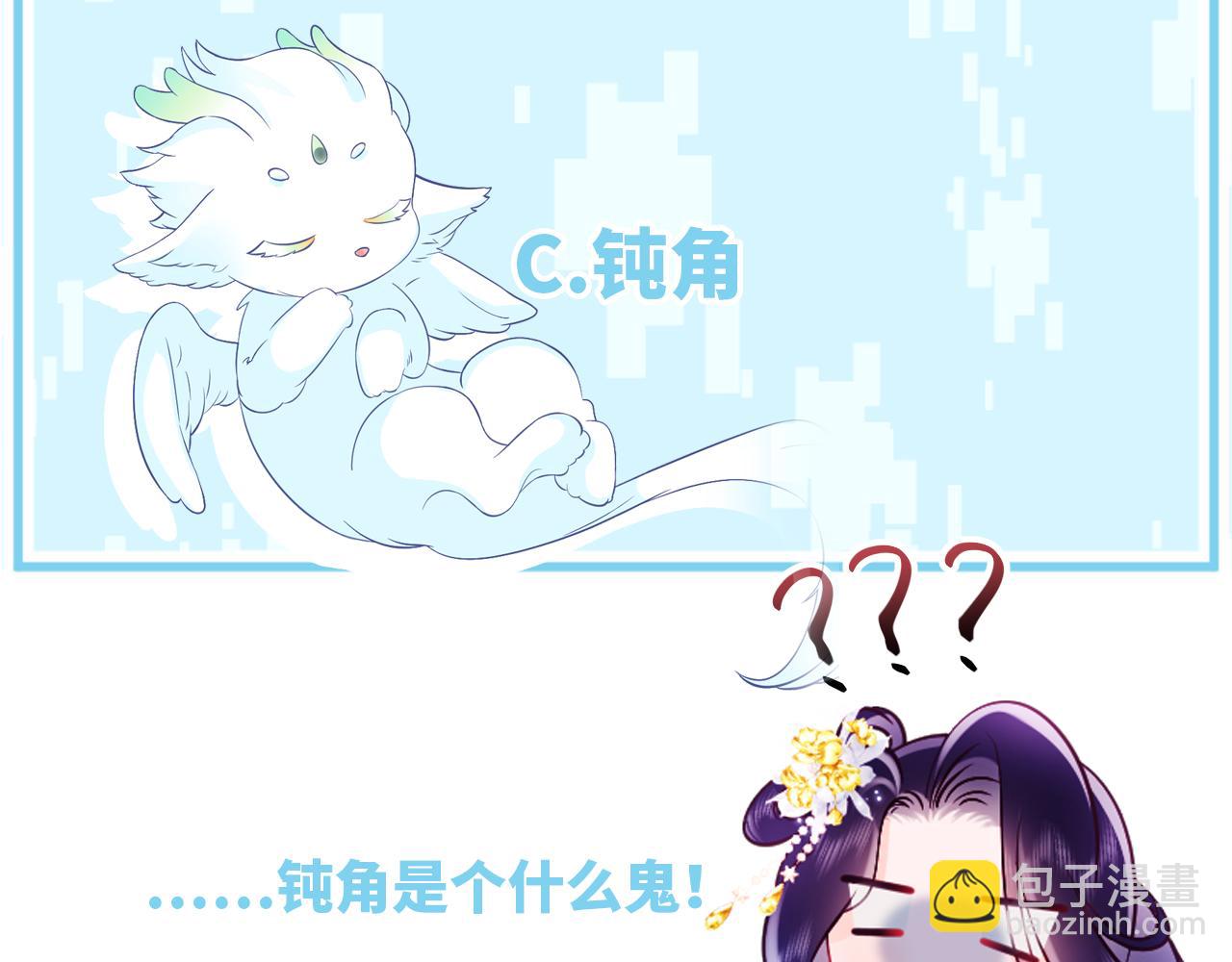序章 恶毒女配如何保命？(1/2)-第1话