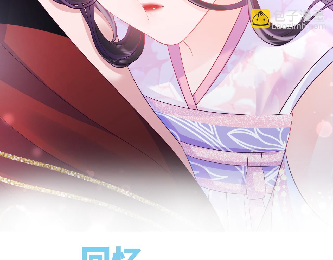 序章 恶毒女配如何保命？(1/2)-第1话