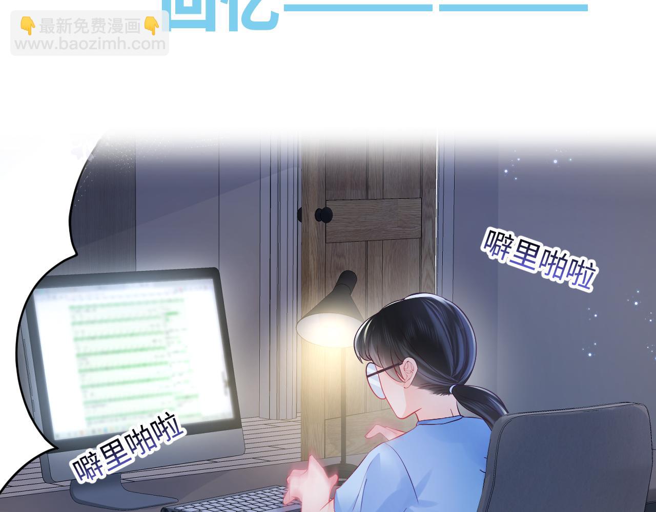 序章 恶毒女配如何保命？(1/2)-第1话