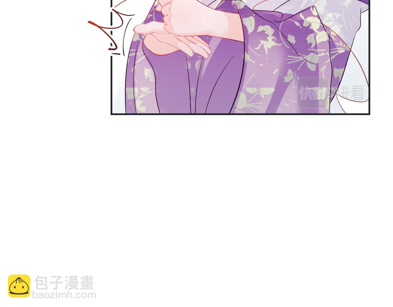 第10话 国师大人被吃豆腐？(1/3)-第11话