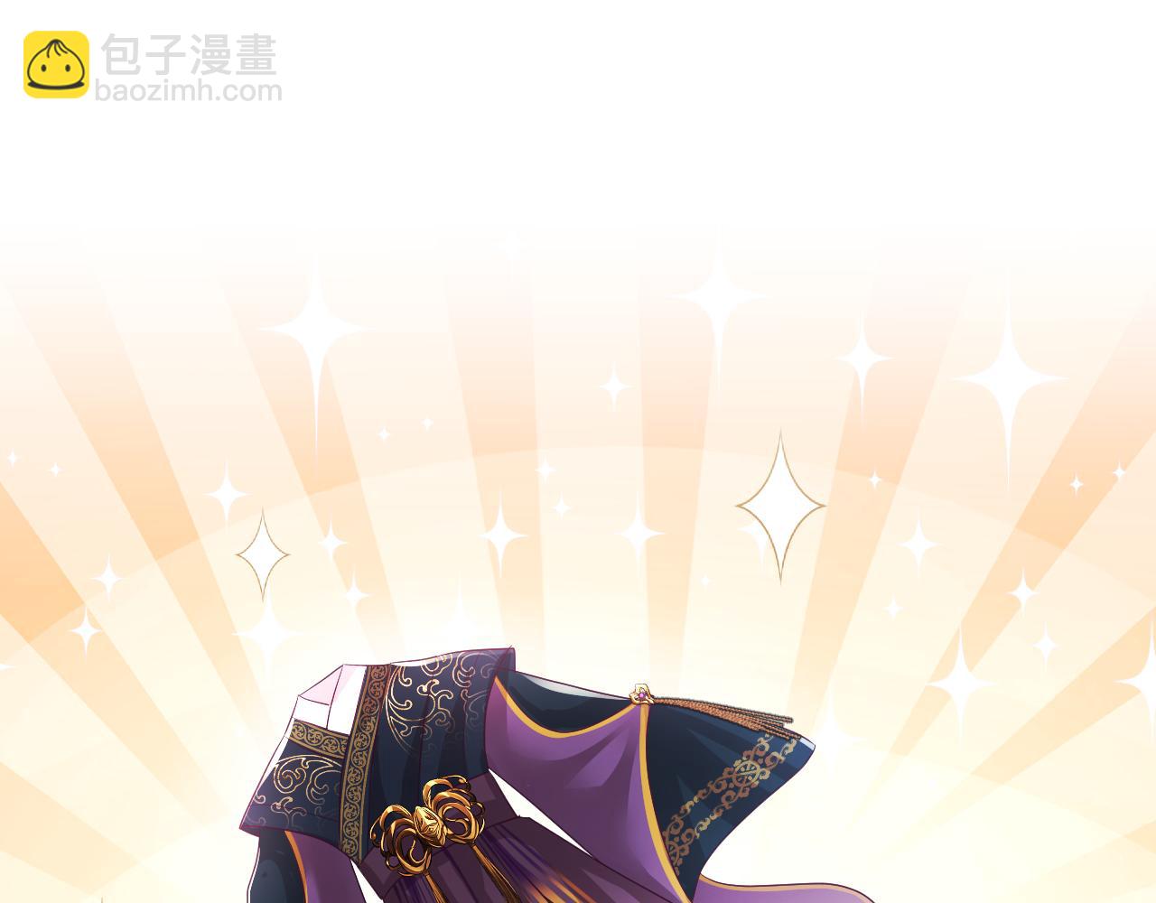 第10话 国师大人被吃豆腐？(1/3)-第11话