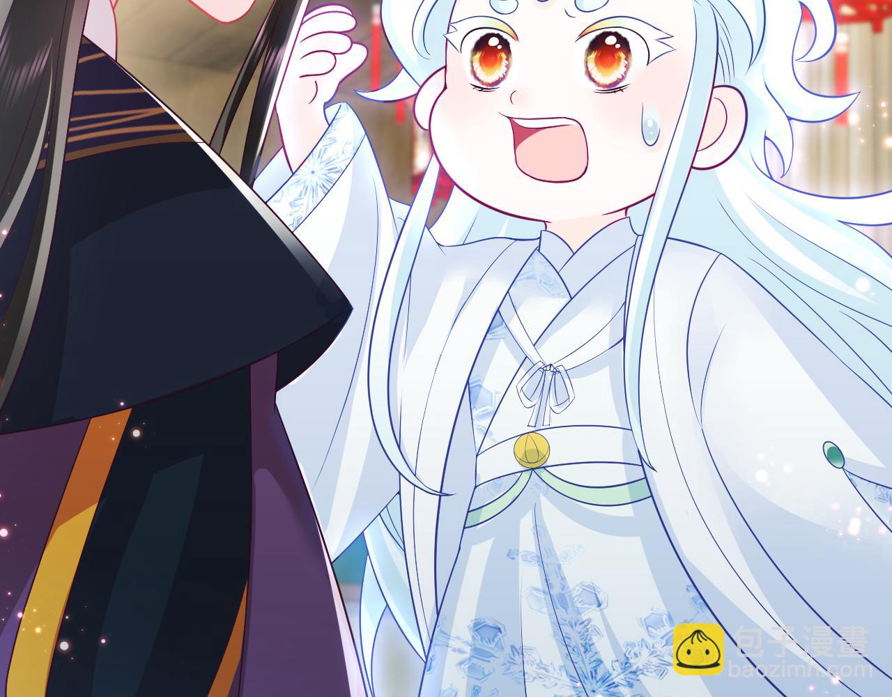 第10话 国师大人被吃豆腐？(1/3)-第11话