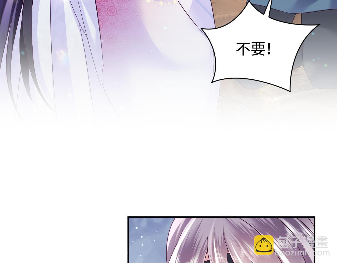 第12话 初级任务完成(1/3)-第13话