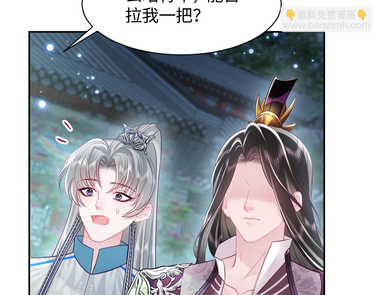 第14话 戳穿假道士(1/3)-第15话