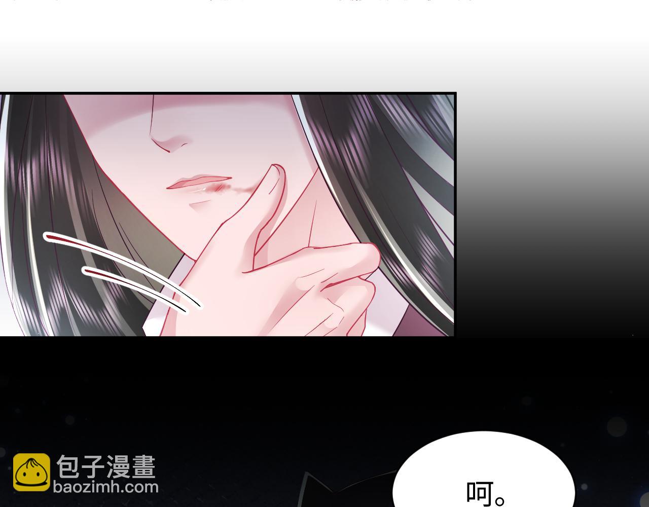 第14话 戳穿假道士(1/3)-第15话
