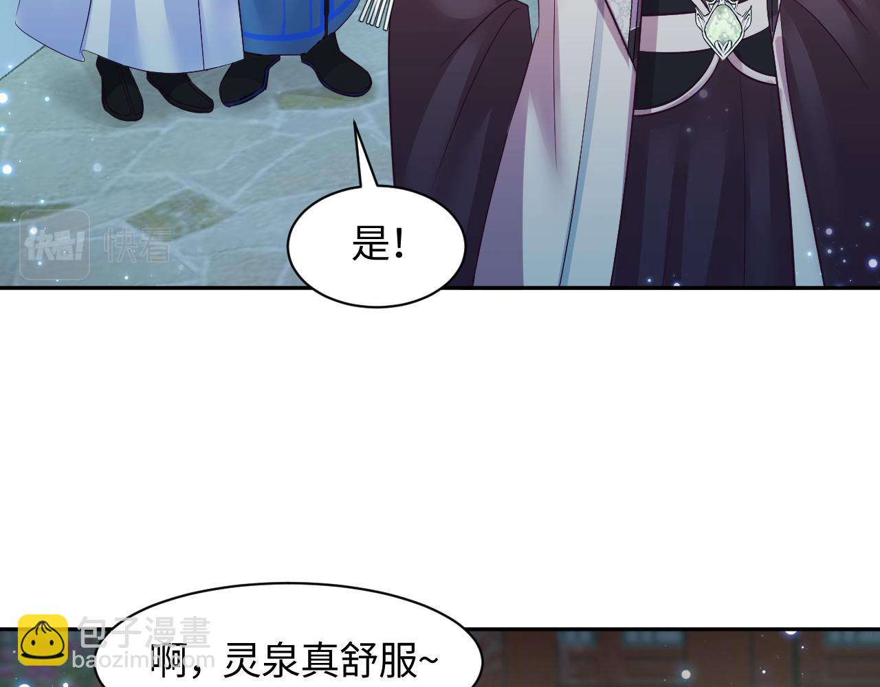 第14话 戳穿假道士(1/3)-第15话