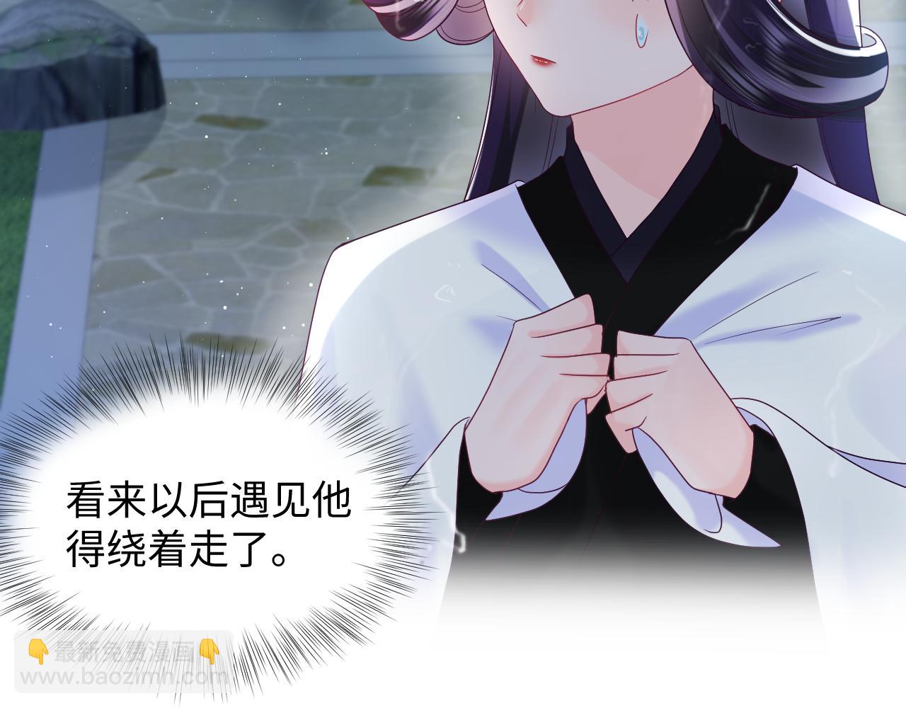 第14话 戳穿假道士(1/3)-第15话