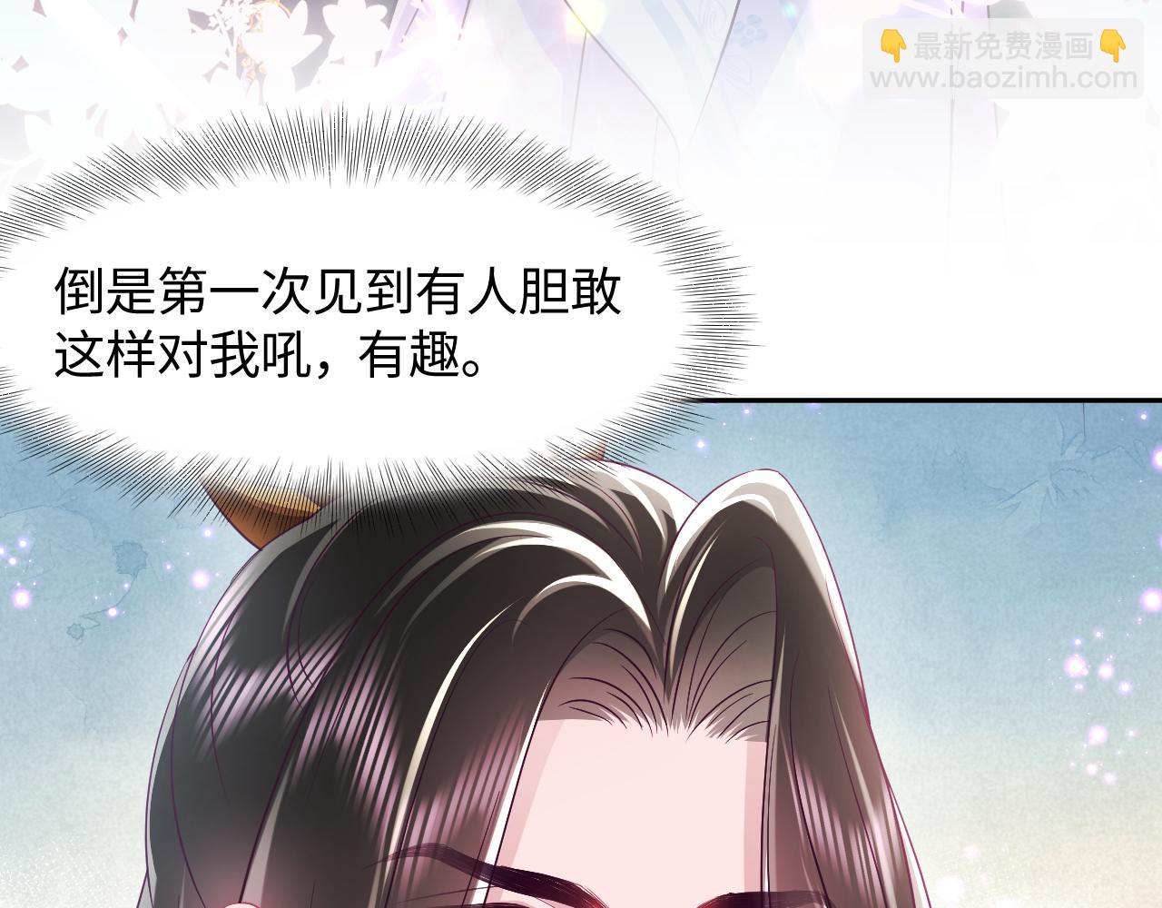 第16话 阴晴不定的国师大人(1/3)-第17话