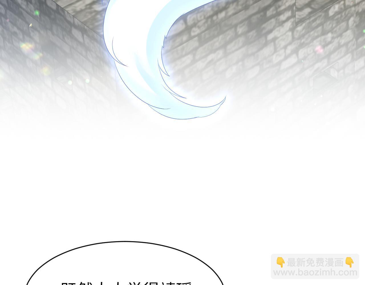 第16话 阴晴不定的国师大人(1/3)-第17话
