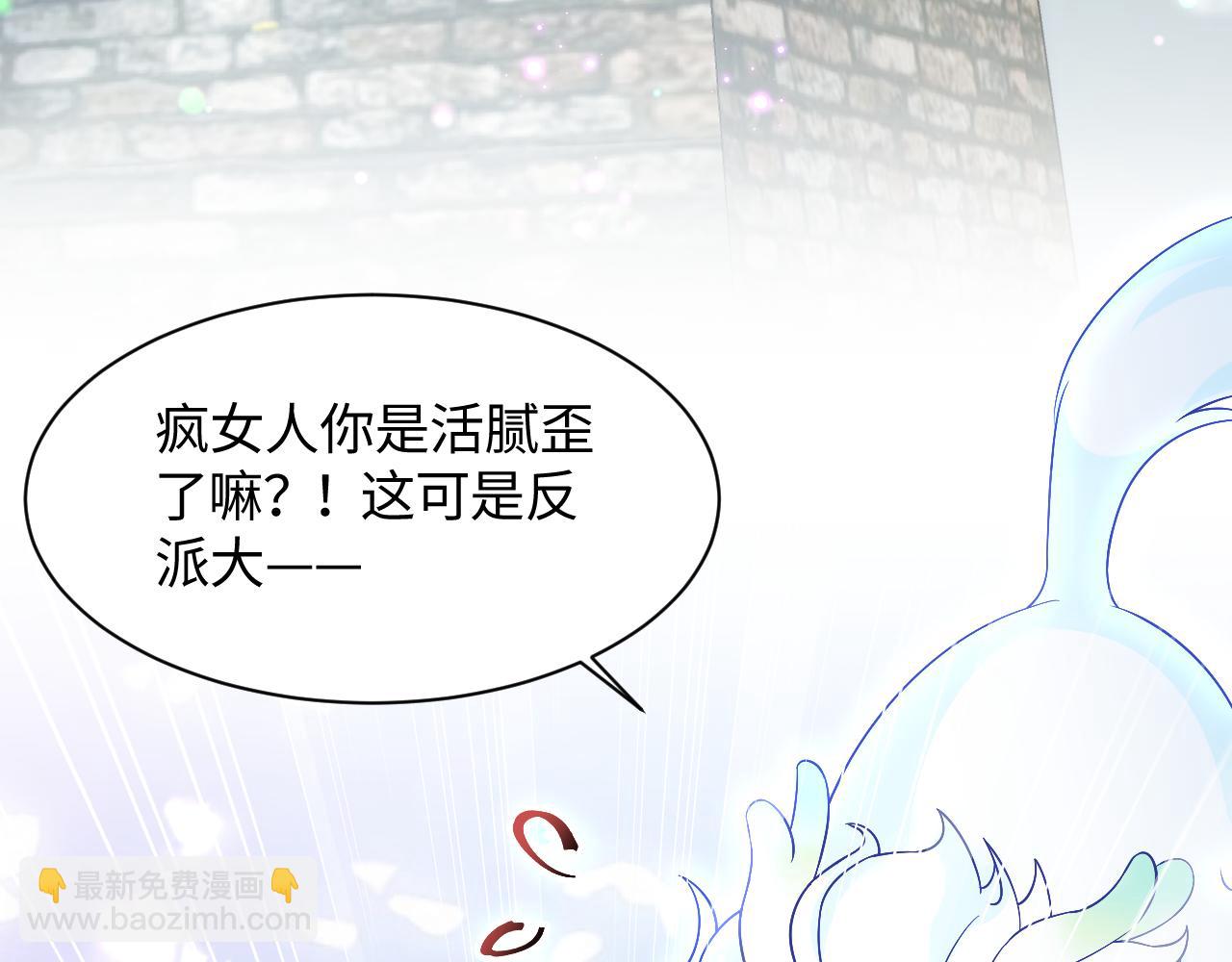 第16话 阴晴不定的国师大人(1/3)-第17话