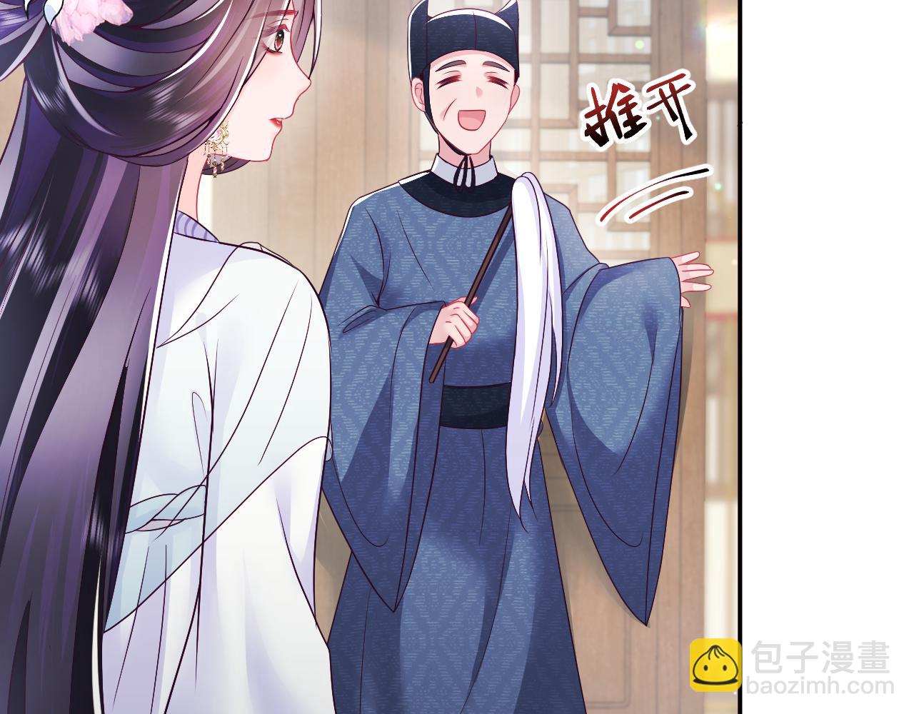 第18话 请不要靠太近(1/3)-第19话