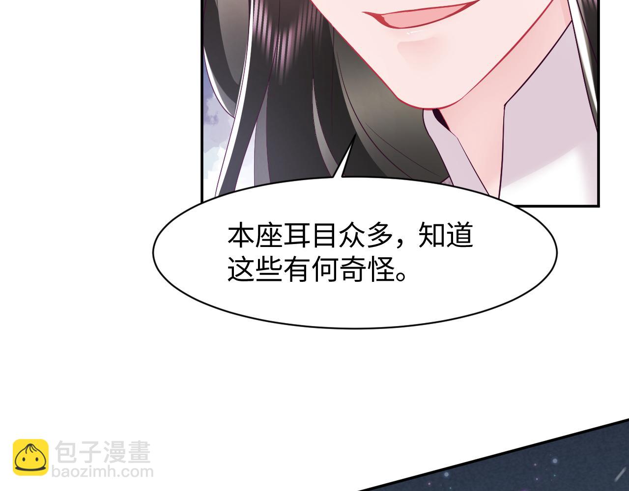 第20话 安排相亲？(1/3)-第21话