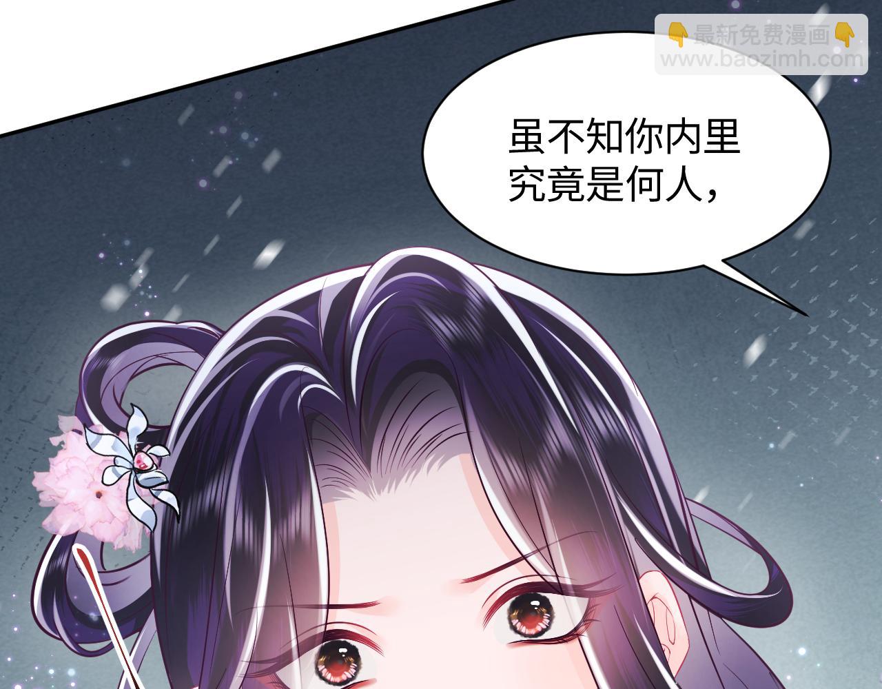 第20话 安排相亲？(1/3)-第21话