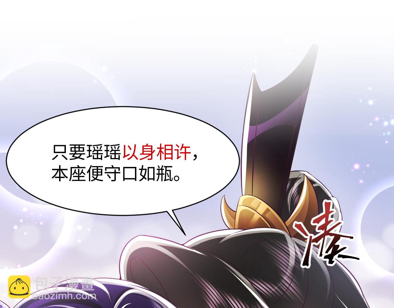第20话 安排相亲？(1/3)-第21话