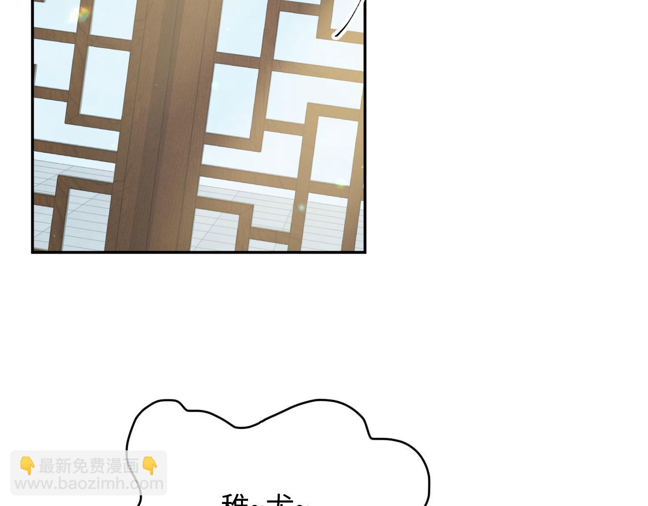 第20话 安排相亲？(1/3)-第21话